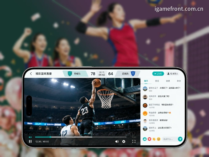 下载爱游戏 APP，移动看球首选